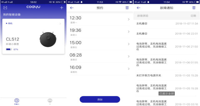 伤疤的故事 推荐视频