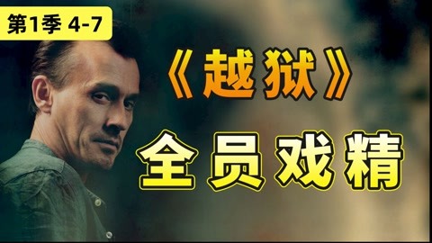 农村合伙人 推荐视频