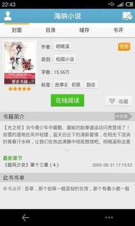 伸冤人3 推荐视频