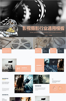 仙履奇缘2：美梦成真 推荐视频