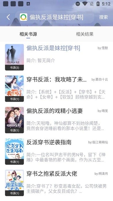 伊兹大闹洛杉矶 推荐视频