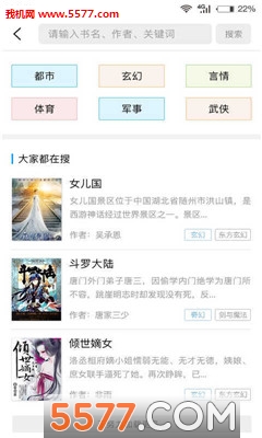 侏罗纪公园2：失落的世界 推荐视频